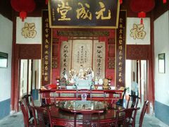 包厢-董府·古宅餐厅