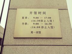 -沈阳二战盟军战俘营旧址陈列馆