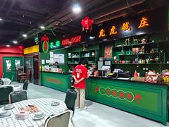 -虎虎龙虾大排档(双井店)