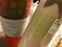 -奈雪的茶(湖滨银泰in77C区PRO店)
