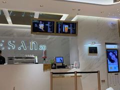 -813芭依珊 BAESAn(汇港购物中心店)