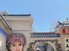-哈密回王府景区