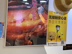 -津椰本·海南正宗椰奶清补凉(店一店)