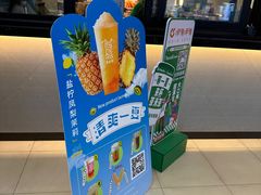 -呷哺呷哺(常营华联店)