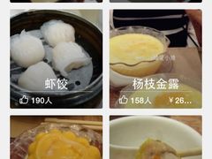 -糖朝(尖沙咀店)