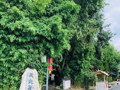 -天龙八部武侠城