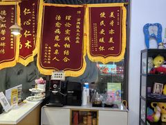 -永信齿科·永典口腔门诊部(浦东店)
