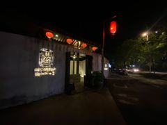 -几荷·恰似故人来(秀水广场店)