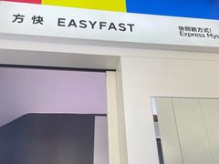 -方快-照相馆(金桥太茂商业广场店)