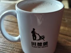 -田德能咖啡博物馆
