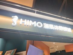 -海马体照相馆(北京合生麒麟新天地店)