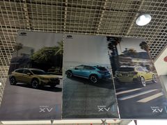 -中翼斯巴鲁天津空港4s店