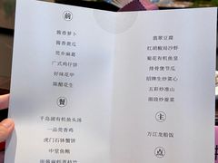 -莞香楼·正宗东莞菜(东升店)