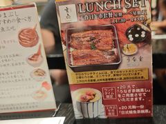 -玄白·炭烤活鳗(上海首店)