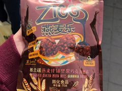 -超市发超市(学院路店)