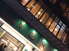 -月圆火锅(宁海东路二店)