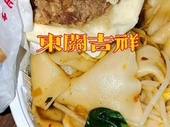 -东关吉祥西安腊汁肉夹馍(健德门店)