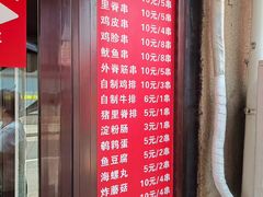 -辽B·小串(总店)