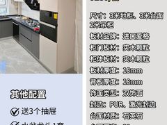 -闽龙广场