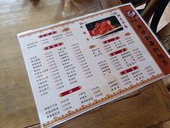 -老字号敖鸡肉