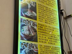 -三两春(浦三路店)