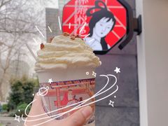 -茶颜悦色(花园道店)