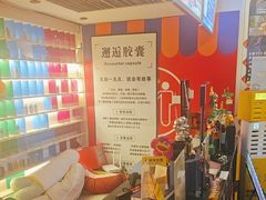 -好玩工厂密室·鹅鸭杀·桌游拼豆电玩