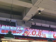 -佰人王串串香火锅(洋珠巷店)
