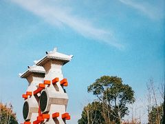-梁鸿国家湿地公园