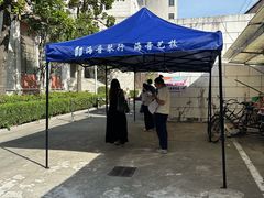 -沪东工人文化宫