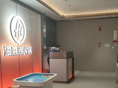 -海底捞火锅(高科广场店)