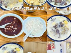 -鸭小妹鸭血粉丝(老门东店)