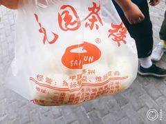 -花园茶楼(兴城西路店)
