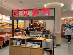 -西贝(华发商都店)