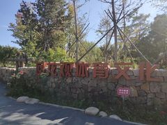 -回龙观体育文化公园