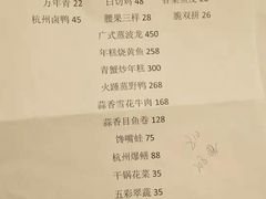 -新开元大酒店(杭州大关店)