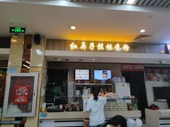 门面-红鼻子桂林米粉(金唐新光界店)