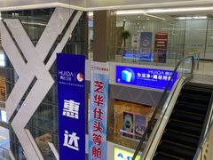 -居然之家(黑龙江南路店)