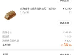 -盒马鲜生(王府广场店)