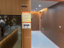 -深圳艺星医疗美容医院