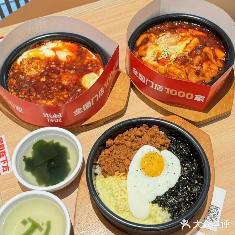 今日份快乐：畅饮狂欢