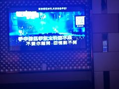 -欢乐迪KTV(宝龙城市广场店)