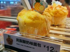 凤梨酸奶味面包-85度C(苏州平江万达店)