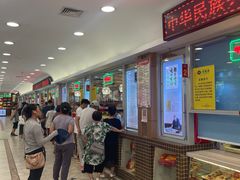 -芦庄子桂顺斋(和平路总店)