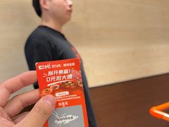 -炽城·烤肉名家(鸿达中央广场店)
