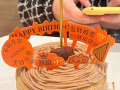-KUMO KUMO甜品·冰淇淋(深圳壹方城店)