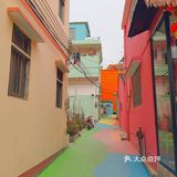 来彩虹村🌈，度一个五彩斑斓的周末！☕️