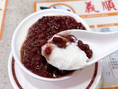 -义顺牛奶公司(板樟堂店)
