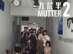 -棂笼·深度沉浸密室(武汉旗舰店)