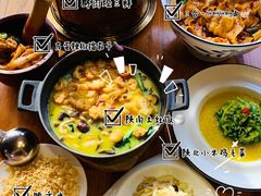 -粉巷13號陕菜馆